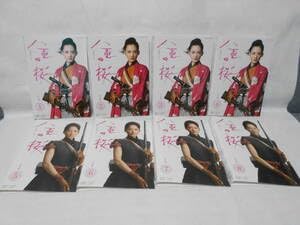 Amazon.co.jp: レンタルDVD NHK 大河ドラマ 八重の桜 完全版 全13巻